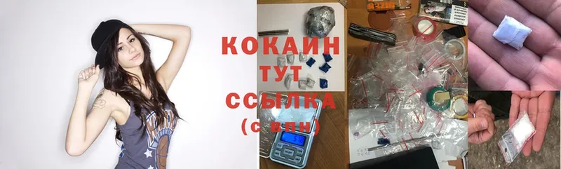 Cocaine VHQ  кракен ссылки  Полярные Зори 